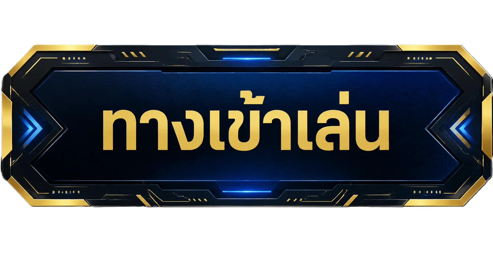 ทางเข้า Lek77 ล่าสุด ลิงก์สำรองไม่โดนบล็อก