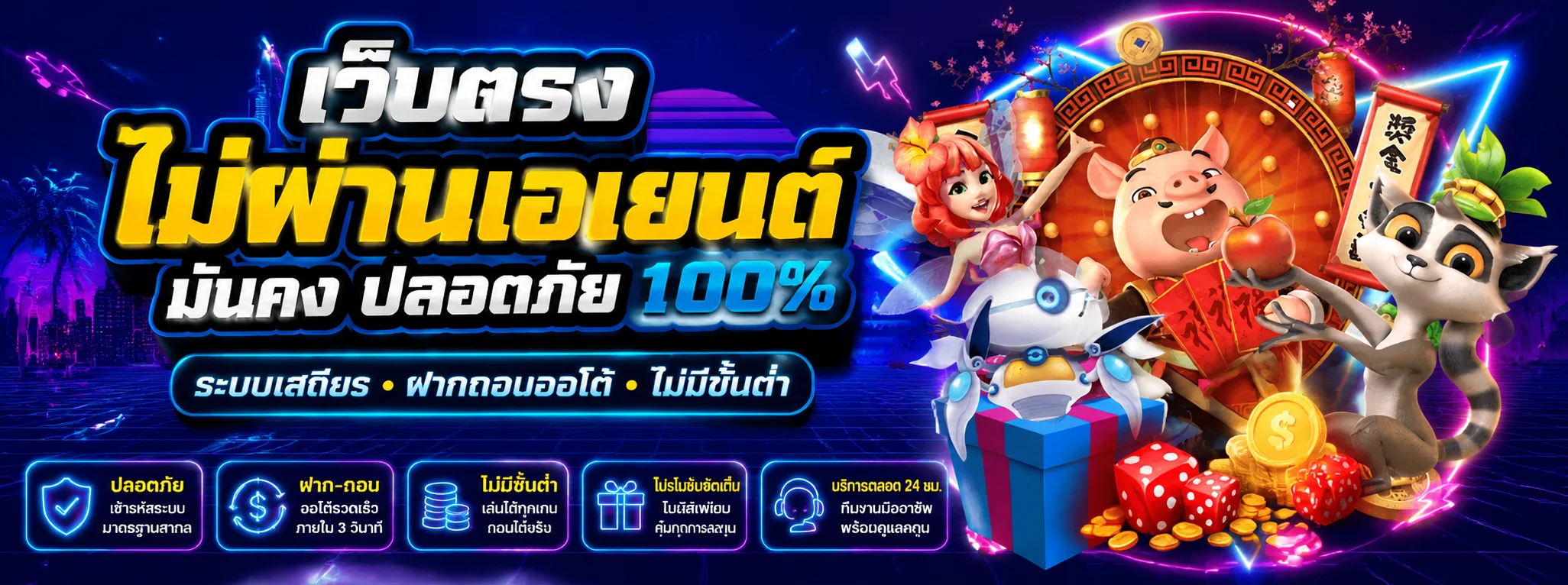 หน้าเว็บ Lek77 คาสิโนออนไลน์ รวมสล็อต PG และเกมสด