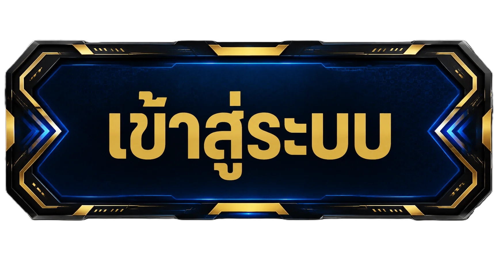 หน้าเข้าสู่ระบบ Lek77 ล็อกอินด้วยเบอร์โทรศัพท์