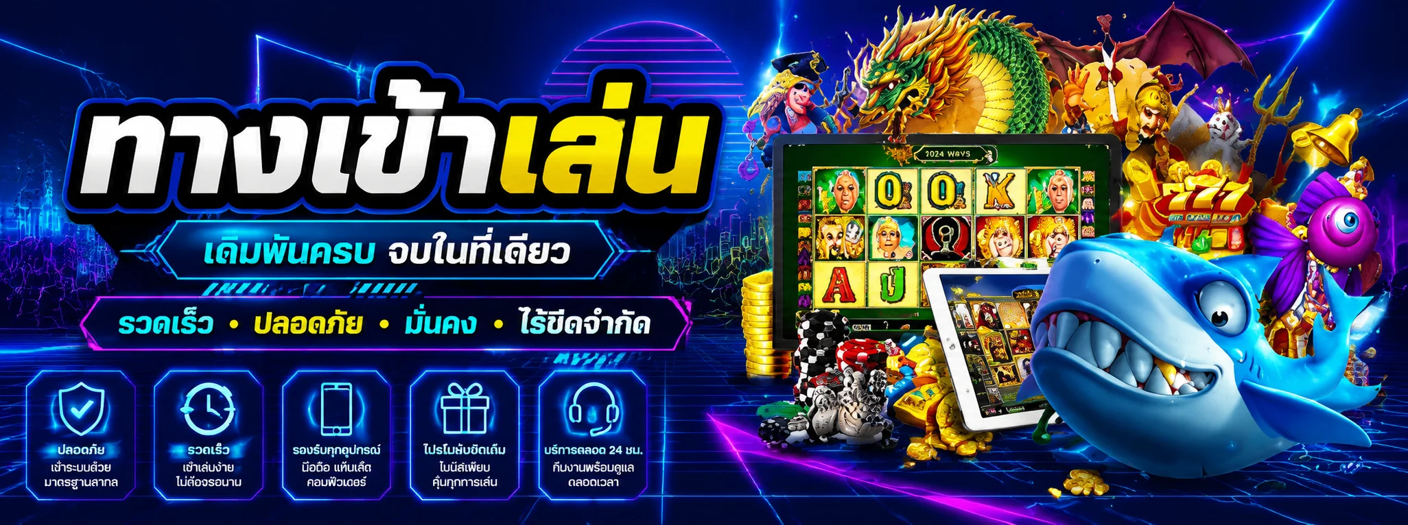 เมนูเกมสล็อต PG SLOT และคาสิโนสดบน Lek77