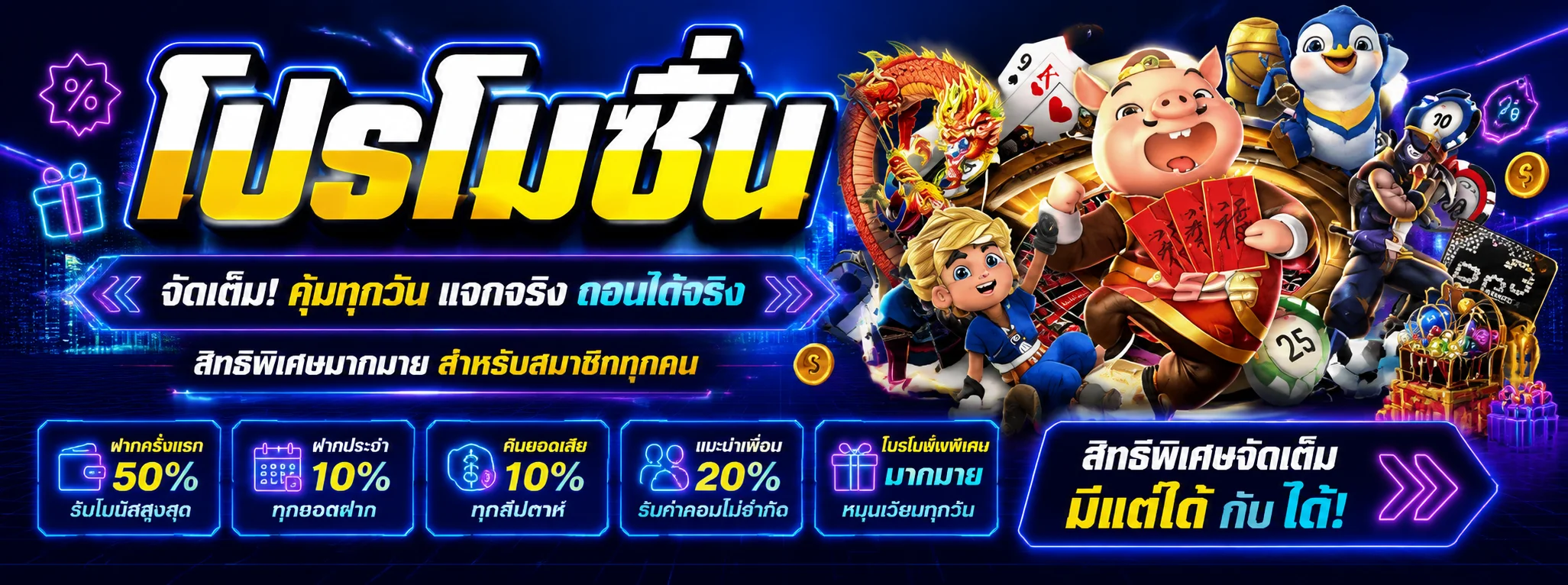ขั้นตอนสมัครสมาชิก Lek77 ผ่านมือถือ