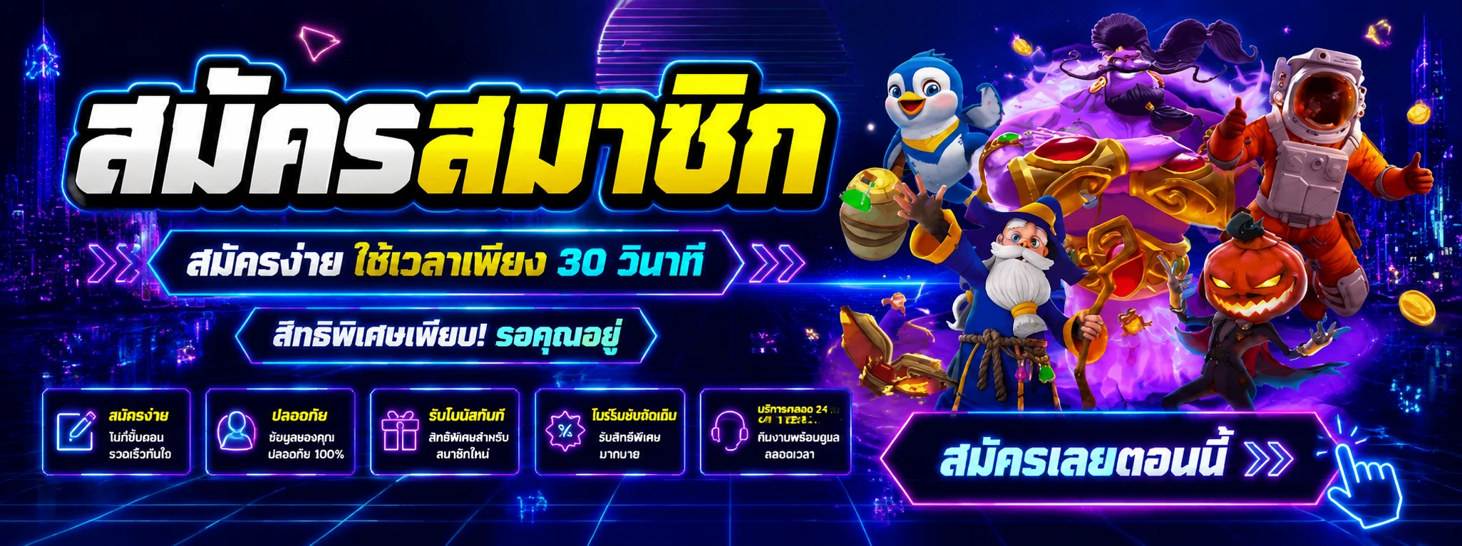 เกม Mahjong Ways และ Lucky Neko ของค่าย PG SLOT