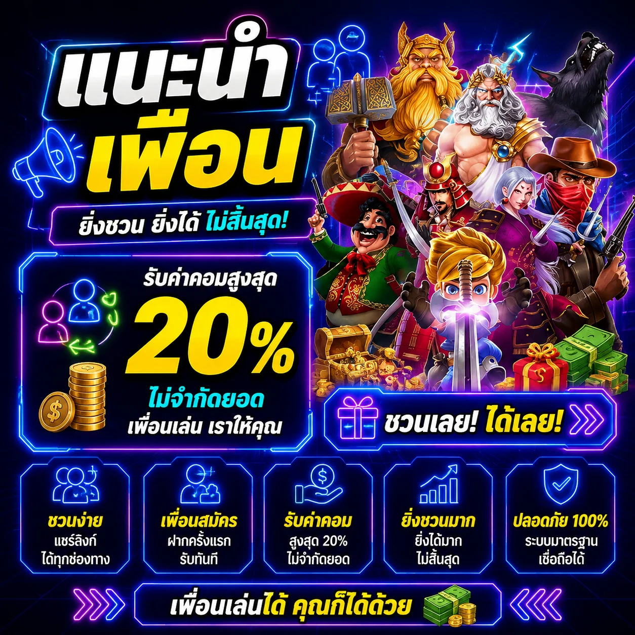 lek77 banner