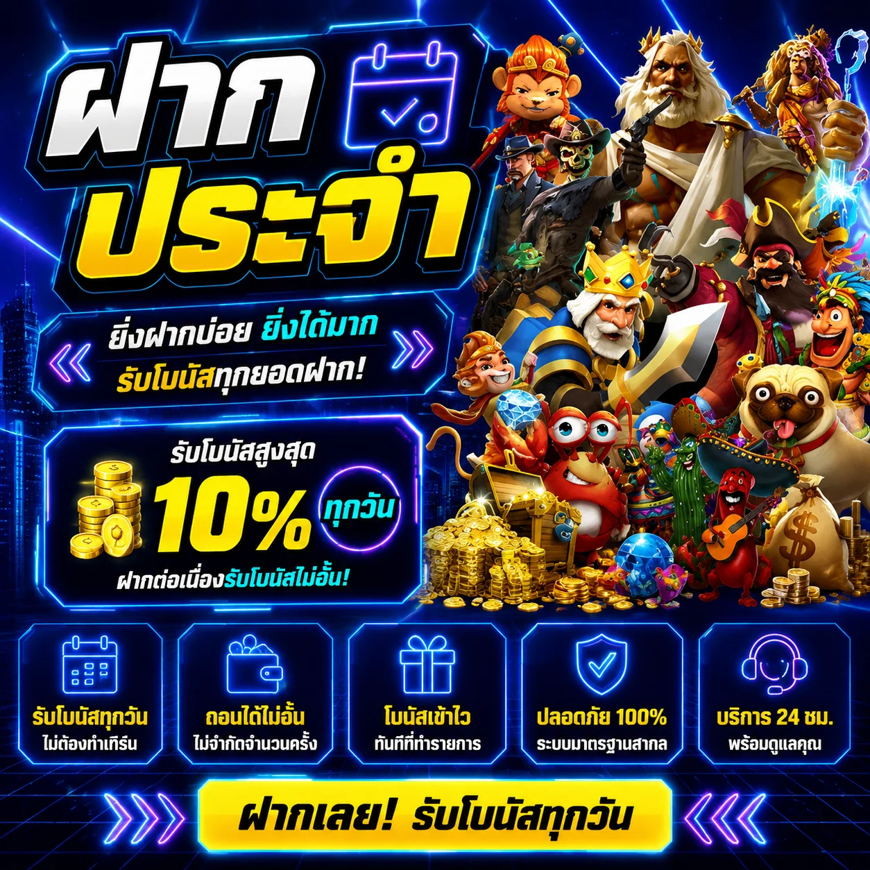 lek77 banner